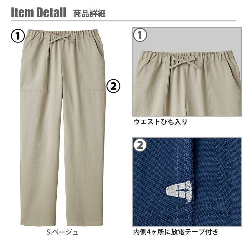 【上下セット】スクラブ＆スクラブパンツ[7072SC+5024SC/フォーク] SS-3L