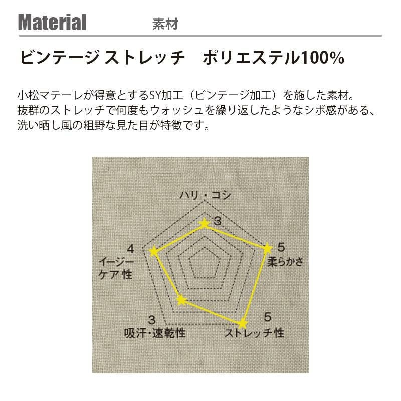 【上下セット】スクラブ＆スクラブパンツ[7072SC+5024SC/フォーク] SS-3L