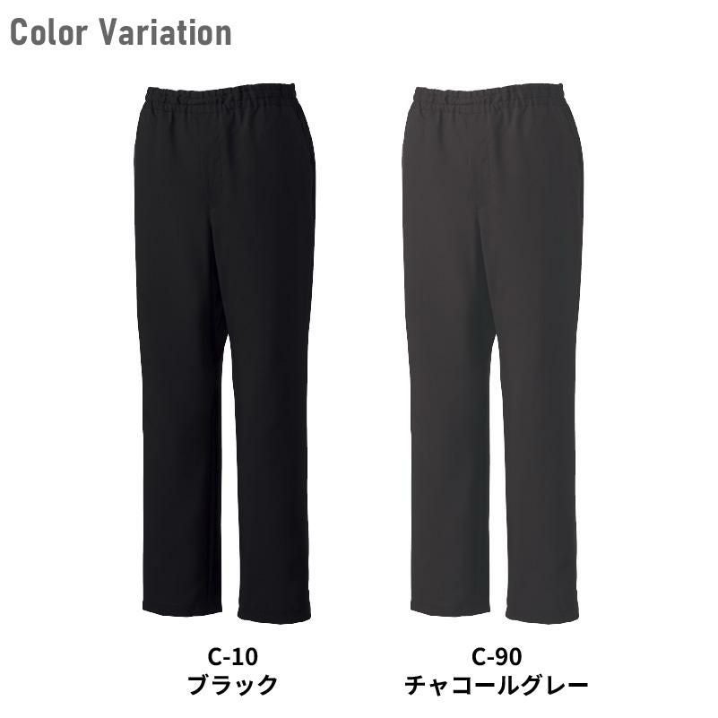 スクラブパンツ 男女兼用 ミズノ[MZ-0022/チトセ]（SS-3L）