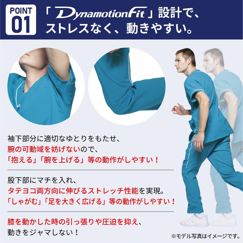 パンツ 男性用 ミズノ[MZ-0088/チトセ]（S-5L）｜医療白衣・ナース服の