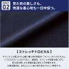 パンツ 男性用 ミズノ[MZ-0088/チトセ]（S-5L）