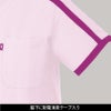 スクラブ 男女兼用 ミズノ[MZ-0090/チトセ]（SS-5L）