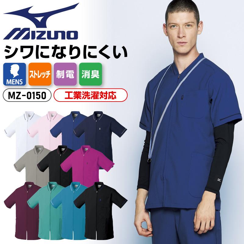 ファスナースクラブ 男女兼用 ミズノ[MZ-0150/チトセ]（SS-4L
