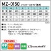 ファスナースクラブ 男女兼用 ミズノ[MZ-0150/チトセ]（SS-4L）