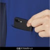 ジャケット 男性用 ミズノ[MZ-0164/チトセ]（S-3L）