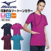 ジャケット 女性用 ミズノ[MZ-0165/チトセ]（S-3L）