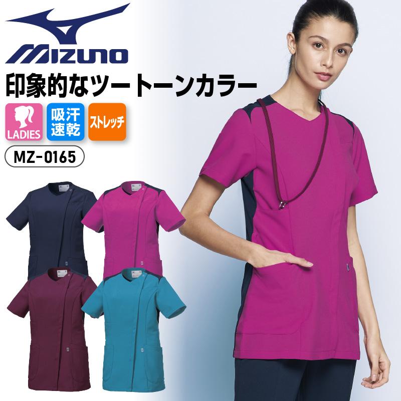ジャケット 女性用 ミズノ[MZ-0165/チトセ]（S-3L）