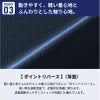 ジャケット 女性用 ミズノ[MZ-0165/チトセ]（S-3L）