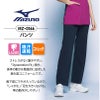 パンツ 女性用 ミズノ[MZ-0166/チトセ]（SS-5L）