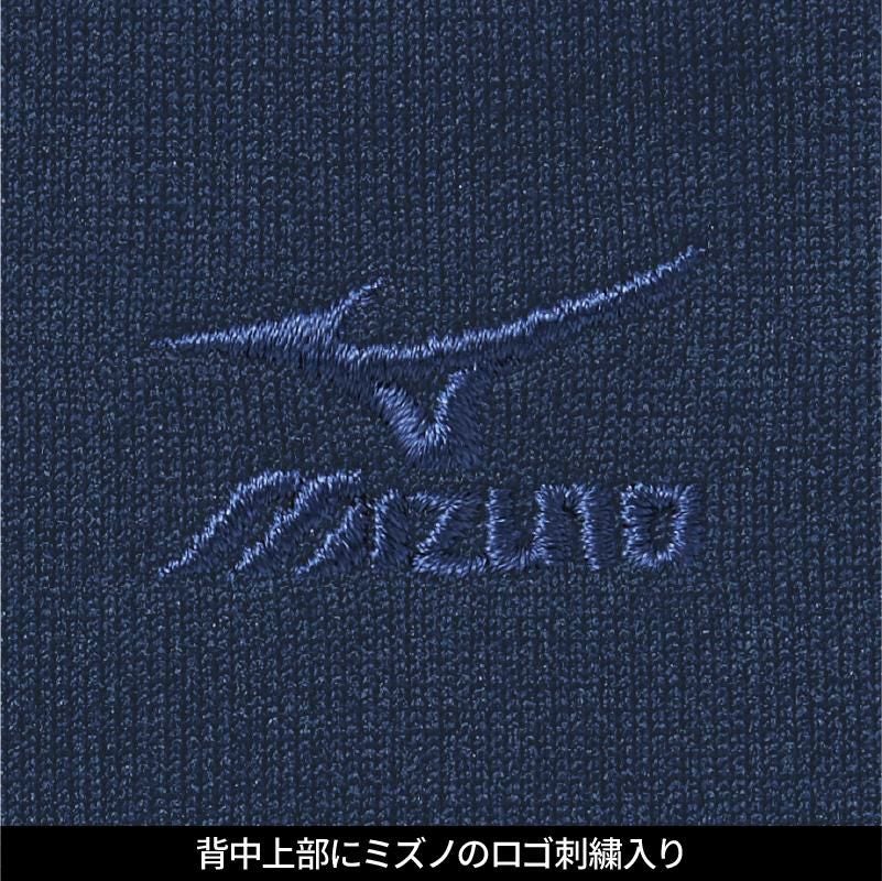 カーディガン 男女兼用 ミズノ[MZ-0210/チトセ]（SS-3L）