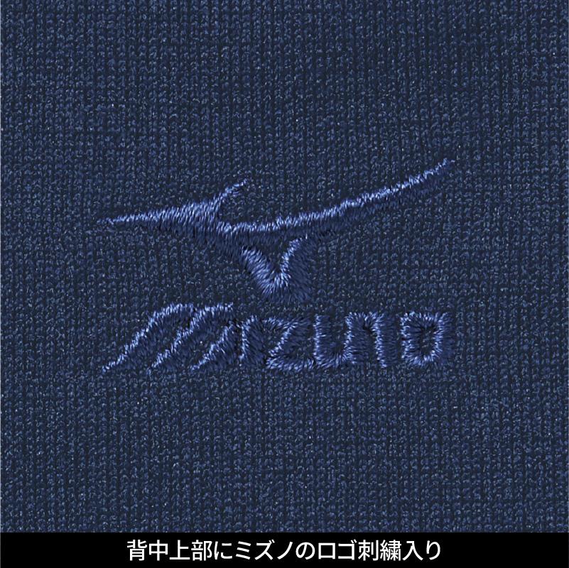 カーディガン 男女兼用 ミズノ[MZ-0210/チトセ]（SS-3L）