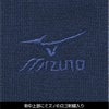 カーディガン 男女兼用 ミズノ[MZ-0210/チトセ]（SS-3L）