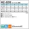 カーディガン 男女兼用 ミズノ[MZ-0210/チトセ]（SS-3L）