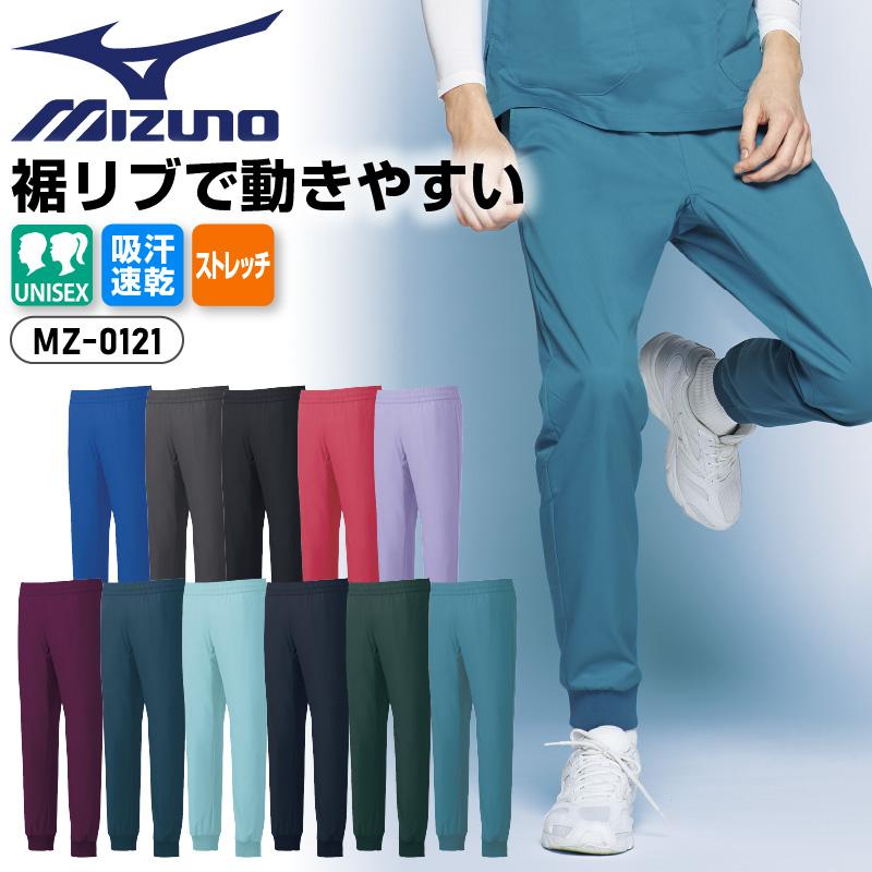 ジョガーパンツ 男女兼用 ミズノ[MZ-0121/チトセ]（SS-5L） | イワキ
