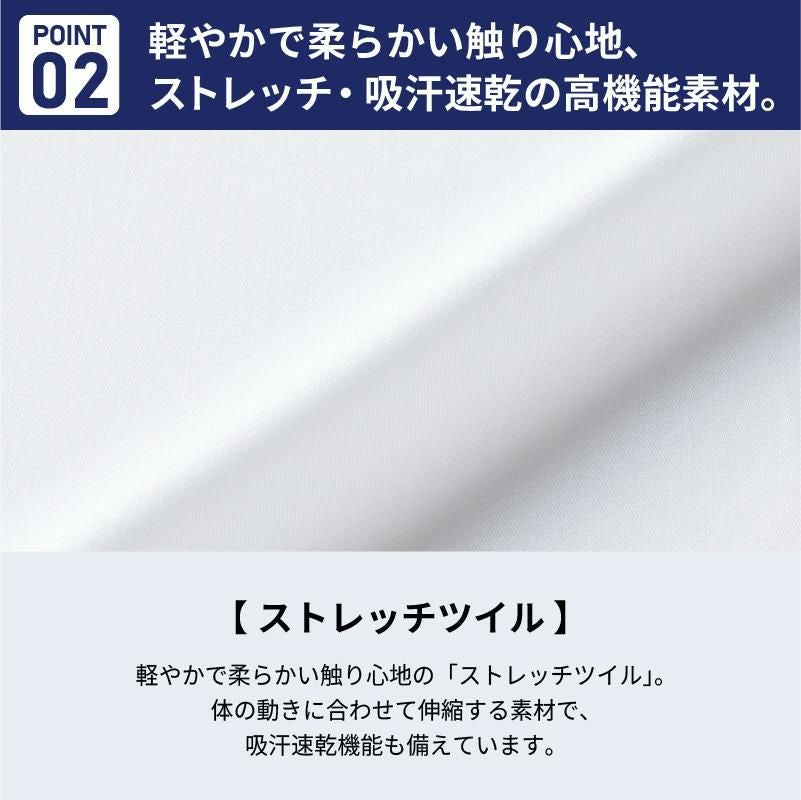 スクラブパンツ 男女兼用 ミズノ[MZ-0074/チトセ]（SS-3L）