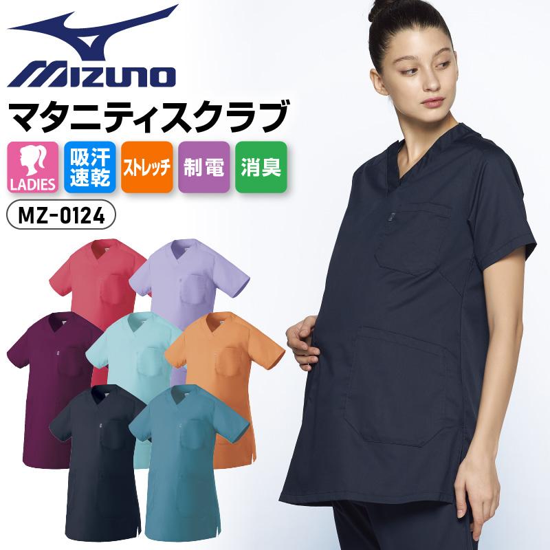 マタニティスクラブ 女性用 ミズノ[MZ-0124/チトセ]（M-L）｜医療白衣