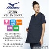 マタニティスクラブ 女性用 ミズノ[MZ-0124/チトセ]（M-L）