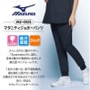 マタニティジョガーパンツ 女性用 ミズノ[MZ-0125/チトセ]（M-L）
