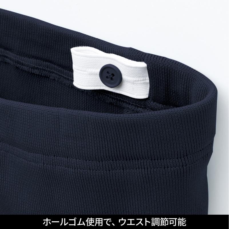 マタニティジョガーパンツ 女性用 ミズノ[MZ-0125/チトセ]（M-L