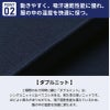 ジャケット 男女兼用 ミズノ[MZ-0168/チトセ]（SS-3L）