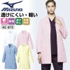 ドクターコート 女性用 ミズノ[MZ-0175/チトセ]（S-3L）