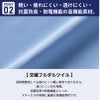 ドクターコート 男性用 ミズノ[MZ-0176/チトセ]（S-3L）