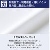 ドクターコート 男性用 ミズノ[MZ-0026/チトセ]（S-3L）