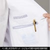 ドクターコート 男性用 ミズノ[MZ-0026/チトセ]（S-3L）