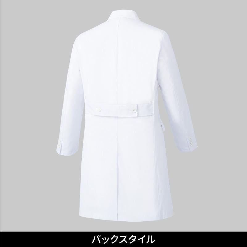 ドクターコート 男性用 ミズノ[MZ-0026/チトセ]（S-3L）