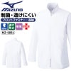 ハーフコート 男性用 ミズノ[MZ-0056/チトセ]（S-3L）
