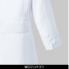 ドクターコート（七分袖） 女性用 ミズノ[MZ-0057/チトセ]（S-3L）