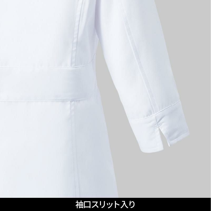 ドクターコート（七分袖） 女性用 ミズノ[MZ-0057/チトセ]（S-3L）
