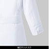 ドクターコート（七分袖） 女性用 ミズノ[MZ-0057/チトセ]（S-3L）