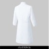 ドクターコート（七分袖） 女性用 ミズノ[MZ-0057/チトセ]（S-3L）