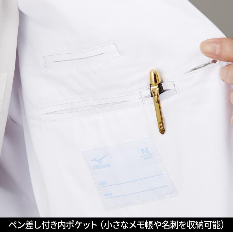 ドクターコート 男性用 ミズノ[MZ-0108/チトセ]（S-3L）｜医療白衣