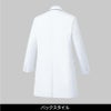 ドクターコート 男性用 ミズノ[MZ-0108/チトセ]（S-3L）