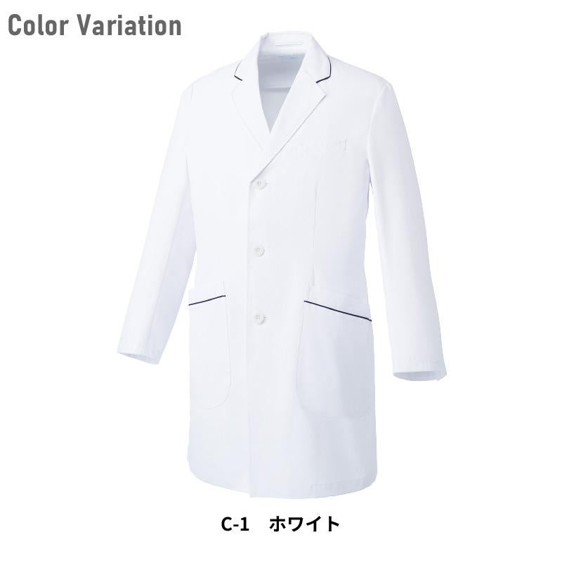 ドクターコート 男性用 ミズノ[MZ-0108/チトセ]（S-3L）