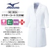 ドクターコート（七分袖） 女性用 ミズノ[MZ-0024/チトセ]（S-3L）