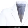ドクターコート（七分袖） 女性用 ミズノ[MZ-0024/チトセ]（S-3L）