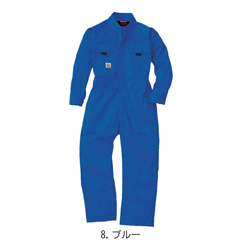 ツナギ（キッズ）[桑和/9009]【100-150】｜子供用ユニフォーム・給食着