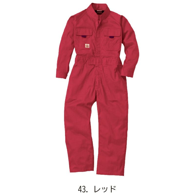 キッズつなぎ 子ども用｜ダンス・イベント・衣装におすすめ｜キッズ