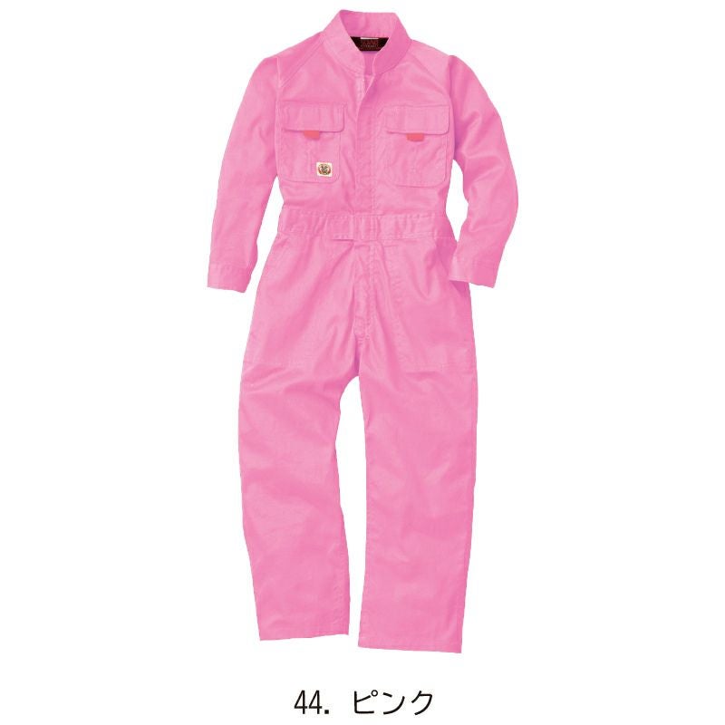 ツナギ（キッズ）[桑和/9009]【100-150】｜子供用ユニフォーム・給食着