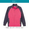 タルテックス ニットジャケット/男女兼用 [AZ2877]3S-6L