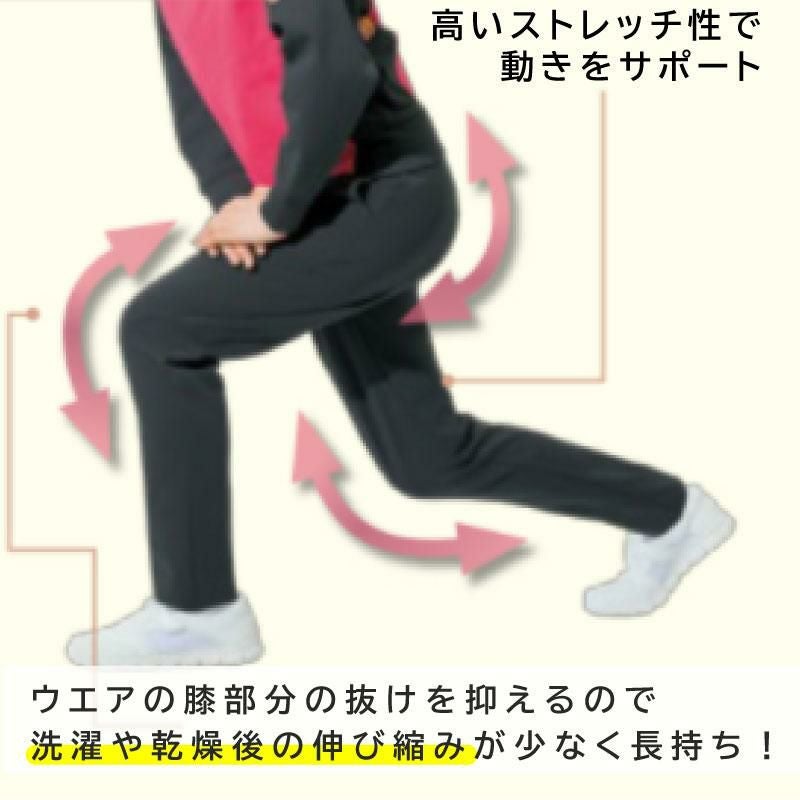 タルテックス ニットパンツ/男女兼用 [AZ2878]3S-6L｜介護ユニフォーム