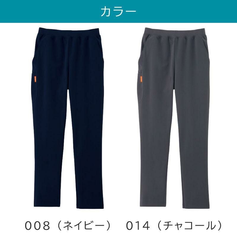 タルテックス ニットパンツ/男女兼用 [AZ2878]3S-6L｜介護ユニフォーム