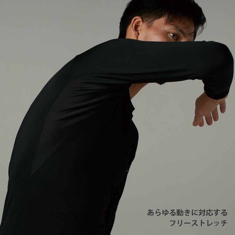 EXライト ロングスリーブシャツ[藤和/81105] S-3L