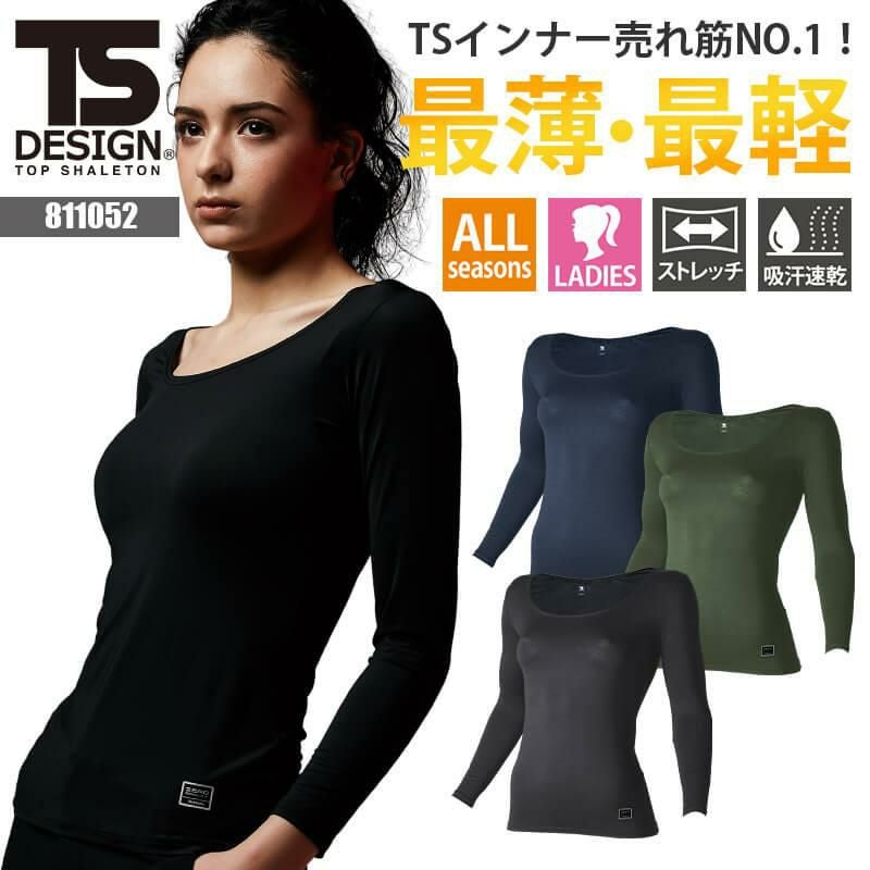 HUMMER V首半袖リブTシャツ 2枚組[904315/アタックベース]（S-LL