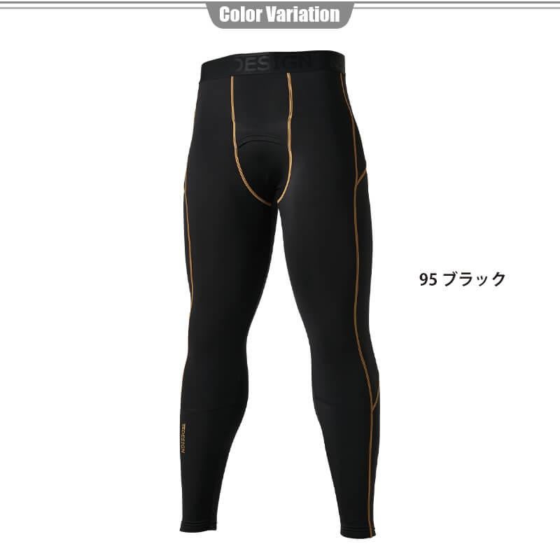 ロングパンツ[藤和/83220] S-3L