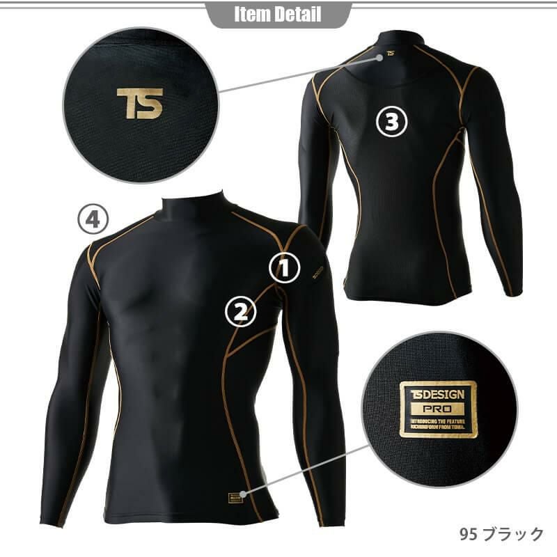 ハイネックロングスリーブシャツ[藤和/8350] S-3L