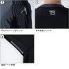 ロングスリーブシャツ[藤和/84152] S-3L